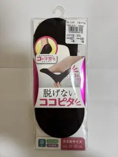 岡本 脱げないココピタ カバーソックス 21〜23cm 未使用のサムネイル
