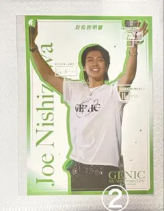 GENIC 西澤呈 サイン入りポストカード GENIC 西澤呈 ポストカード - メルカリ