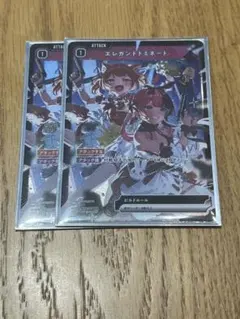 クロスタ エレガントドミネート かるび ひなの