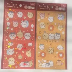 セリア ちいかわ キラキラシール 2種セット