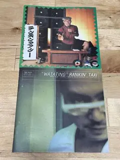 2025年最新】rankin taxi 7の人気アイテム - メルカリ