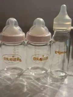 Pigeon 母乳相談室用 哺乳瓶 3本セット