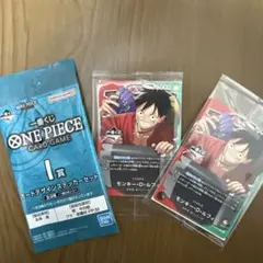 一番くじ ワンピース プロモカード モンキー・D・ルフィ おまけ下位賞付き