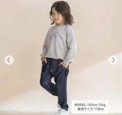 未使用タグ付き　べべ　デニムニット　ロングパンツ　130のサムネイル