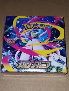 2025年最新】MEGA 拡張パック メガシンフォニア ボックスの人気