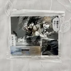 桃源暗鬼　桃寺神門　一ノ瀬四季　アクリルスタンド　推しとアメ