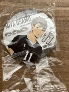 ハイキュー　くら寿司　缶バッジ　宮治