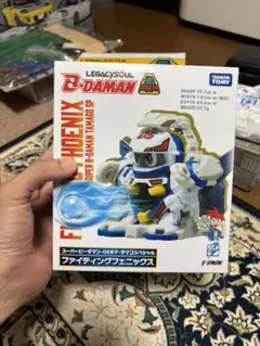 【未開封】 LEGACYSOUL スーパービーダマン ファイティングフェニックス