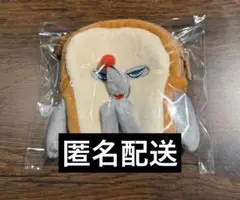 新品未開封　パンどろぼう コインケース ぬいぐるみ ポーチ ポシェット