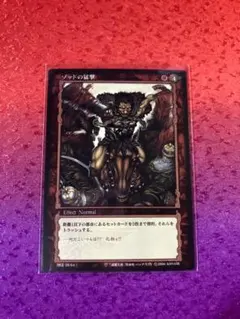 ベルセルク カード ゾッド まとめ 売り BERSERK tcg BK2 BK3 - メルカリ