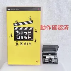 2025年最新】ちょっとショット pspの人気アイテム - メルカリ