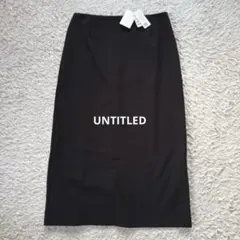 タグ付き　UNTITLED ストレッチ／ドライタッチ　ジャージ ナロースカートのサムネイル