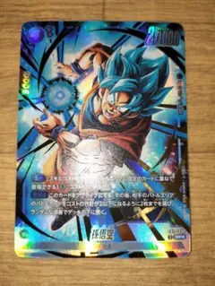 キッド様専用】ベジット SCR FB02 ブースターパック『烈火の闘気
