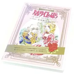 パチンコ ベルサイユのばらIII プロモーションDVD非売品 - メルカリ