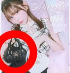ミシェルマカロン ノベルティ 黒のサムネイル