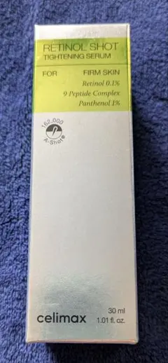 Celimax Retinol Shot Tightening Serumのサムネイル