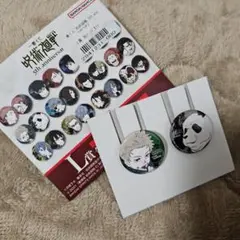 呪術廻戦一番くじ缶バッジ