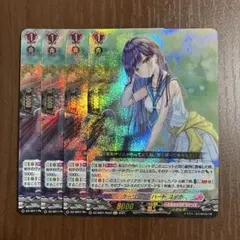 【週末限定値下】クーリングハートユイカ　４枚　クーリング・ハート ユイカ