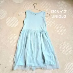 キッズ水色ノースリーブワンピース