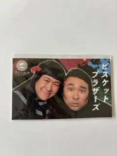 ビスケットブラザーズ グッズまとめ売り 2025年最新】ビスケットブラザーズの人気アイテム - メルカリ