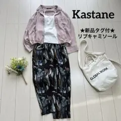 【新品あり】3点セット⑤レディース服まとめ売りコーデ売り　夏服大人カジュアル