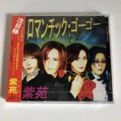 【帯付き】葛城ユキ クォーター・ムーン レコード 葛城ユキ QUARTER MOON クォーター・ムーン LP - メルカリ