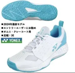 ②ヨネックス テニスシューズ/パワークッション 106/SHT106 男女兼用