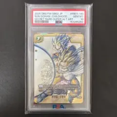 2026年最新】孫悟飯少年期 scr psa10の人気アイテム - メルカリ