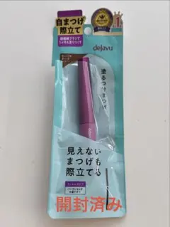 デジャヴュ ラッシュアップマスカラ ダークブラウンのサムネイル