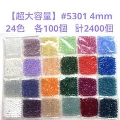 2025年最新】5301エメラルドの人気アイテム - メルカリ