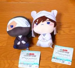 忍たま乱太郎　もちぴこぬいぐるみ　雑渡昆奈門　天鬼