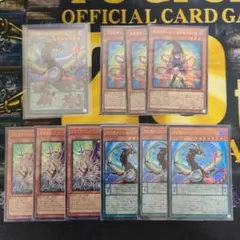 遊戯王OCG ガガガガールーゼロゼロコール セット