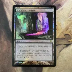 mtg 日本語　魂の洞窟 プロモスタンプ mtg 日本語 魂の洞窟 プロモスタンプ | Mercari