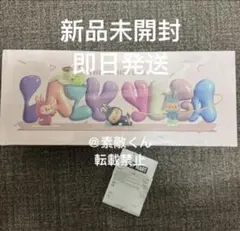 【正規品新品未開封】 シュリンク付 ラブブ Lazy Yoga アソート