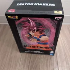 【未開封】ドラゴンボール超 MATCH MAKERS 超サイヤ人ゴッド 孫悟空