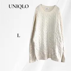☆UNIQLO スフレヤーンケーブル クルーネック ニットセーター L ホワイト