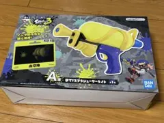 一番くじ スプラトゥーン3 A賞 撃て！スプラシューターライト
