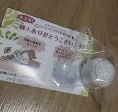 グッドイオンシャワーeco カートリッジ 3個セット - メルカリ