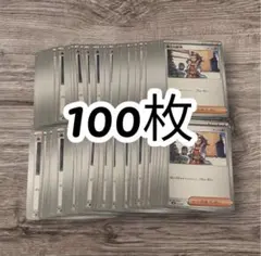 ポケモンカード　博士の研究　100枚