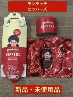 Monchhichi HIPPERS Monchhichi（Girl）