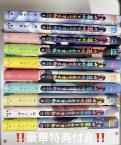 特装版付き1～10巻セット リーフレット 特典 ネップリ 誰か夢だと言ってくれ 特装版付き1～10巻セット リーフレット 特典 ネップリ 誰か夢だと言っ