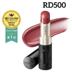 【MAQuillAGE】ドラマティックエッセンスルージュ RD500のサムネイル