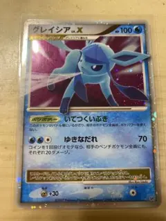 ポケモンカード　グレイシアLV.X☆ [月光の追跡夜明けの疾走] DP4