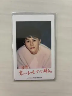 超特急タクヤ　ランダムトレカ