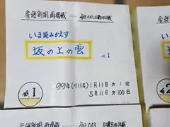 未使用冊子・リスニングCD付】中1 学力推移調査過去問 2025年4月実施分 