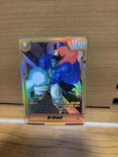 孫悟飯 SCR CROSS FORCE ドラゴンボールフュージョンワールド - メルカリ