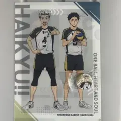 ハイキュー 梟谷 木兎光太郎 赤葦京治 くら寿司コラボ クリアファイル 缶バッジ