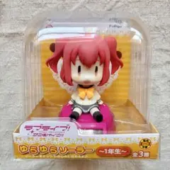 2025年最新】ゆらゆらソーラー ラブライブの人気アイテム - メルカリ