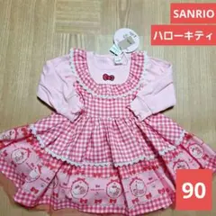 リトシー　サンリオ　ハローキティ　コスチューム　ワンピース　90㎝