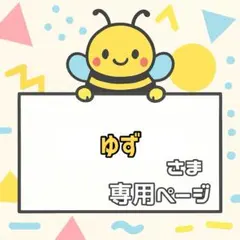 【A3光沢紙】釣って【普通紙】指さして 黄色 ファンサうちわ グリッター風